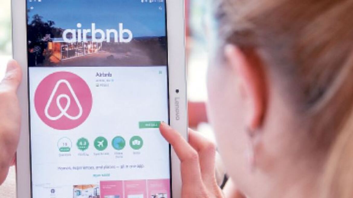 Στα 450 εκατ. ευρώ η φοροδιαφυγή μέσω... Airbnb!
