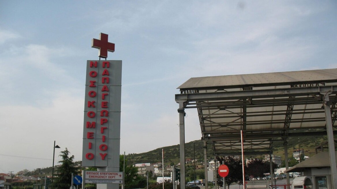 Λεγιονέλλα στο δίκτυο ύδρευσης του Νοσοκομείου «Παπαγεωργίου» Θεσσαλονίκης