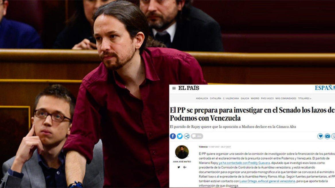 Έρευνα για τις κρυφές χρηματοδοτήσεις των Podemos ζητά ο Ραχόι