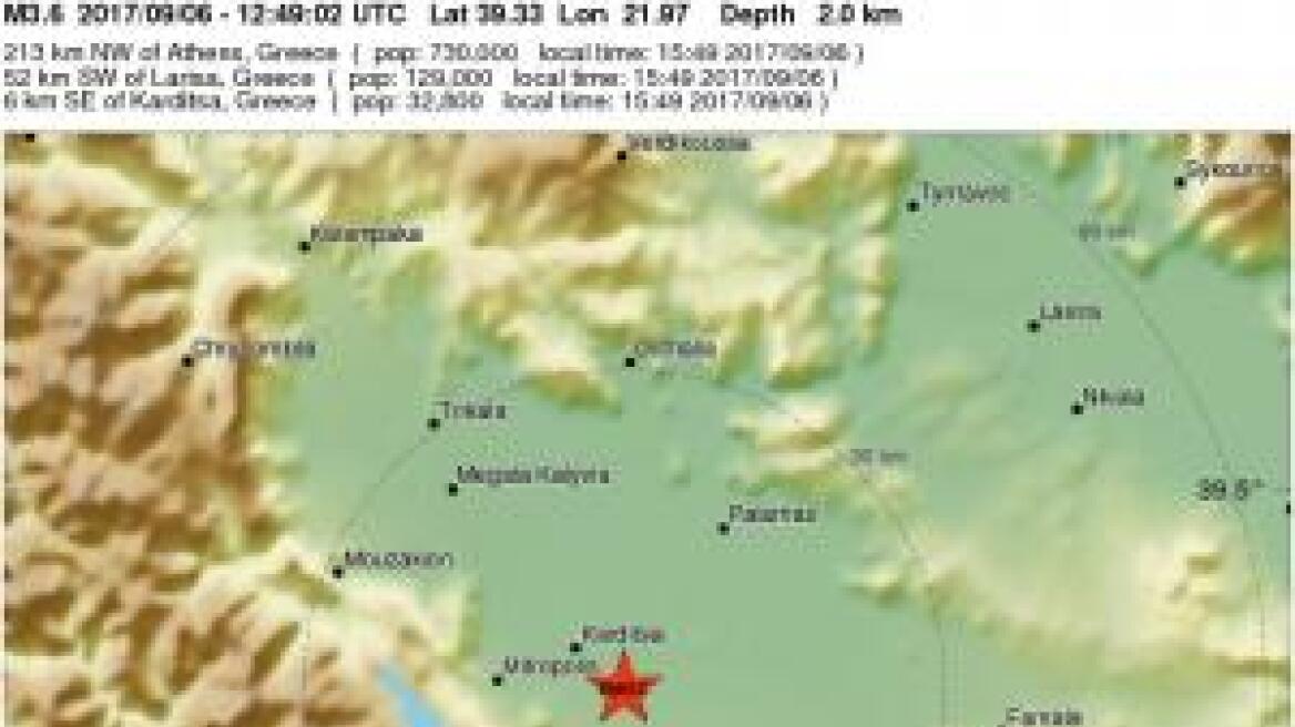 Ασθενής σεισμός 3,6 Ρίχτερ στην Καρδίτσα