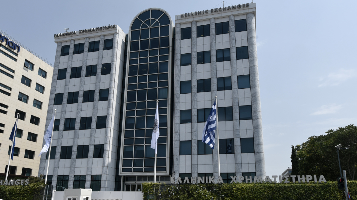 Χρηματιστήριο Αθήνας: Με οριακή πτώση αλλά αύξηση τζίρου έκλεισε η συνεδρίαση