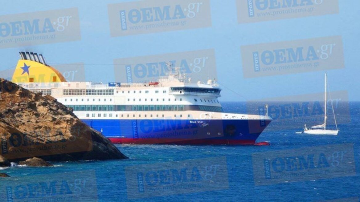 Σε ναυπηγείο στο Πέραμα θα μεταφερθεί το «Blue Star Patmos»
