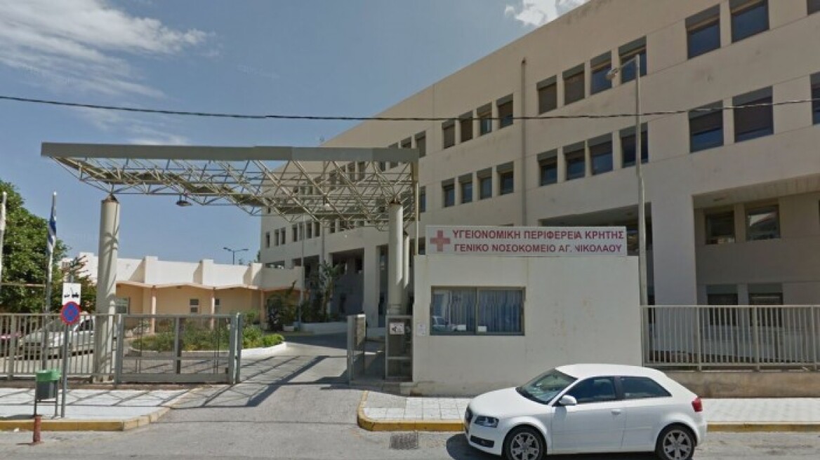 Εργαζόμενοι νοσοκομείου Αγίου Νικολάου: Λένε ότι διορίστηκαν 9 γιατροί, αλλά αποχωρούν 10!