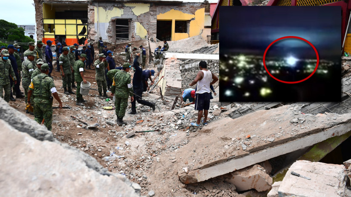 Μεξικό: Πανικός από λάμψεις-μυστήριο στον ουρανό μετά τον σεισμό των 8,2 Ρίχτερ