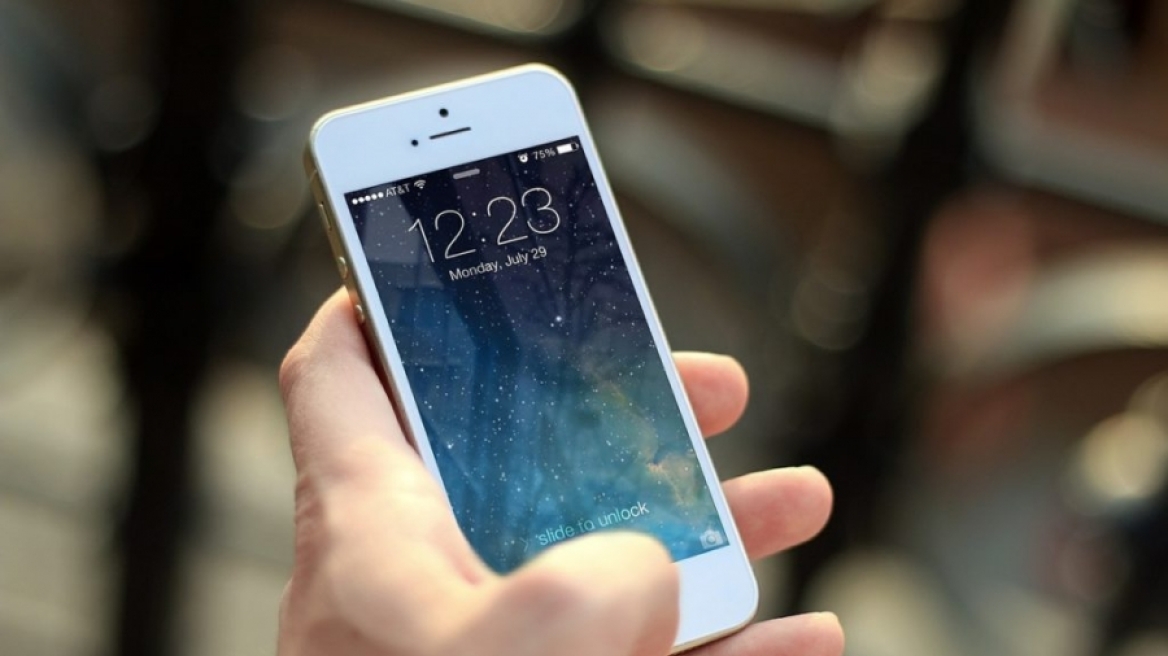 Νέα διαρροή του iOS 11 δίνει όλα τα χαρακτηριστικά του iPhone