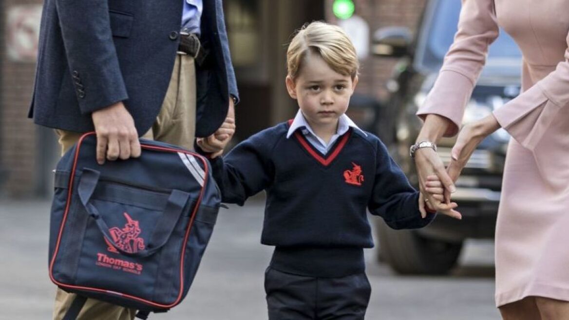 Ο πρίγκιπας Γεώργιος δεν θα έχει ειδική μεταχείριση στο σχολείο