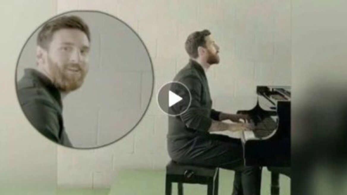 Βίντεο: Ο Λίο Μέσι ερμηνεύει στο πιάνο τον ύμνο του Champions League 
