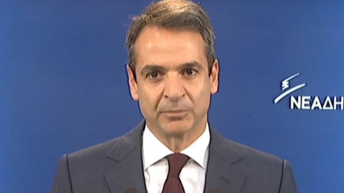 ND leader Mitsotakis blasts government over Eldorado Gold (video)