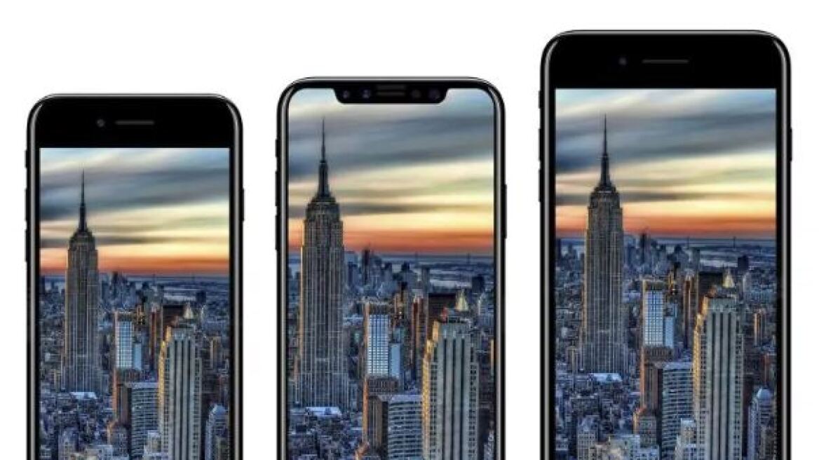 Apple: Διέρρευσαν τα τρία νέα μοντέλα iPhone που θα παρουσιαστούν αύριο