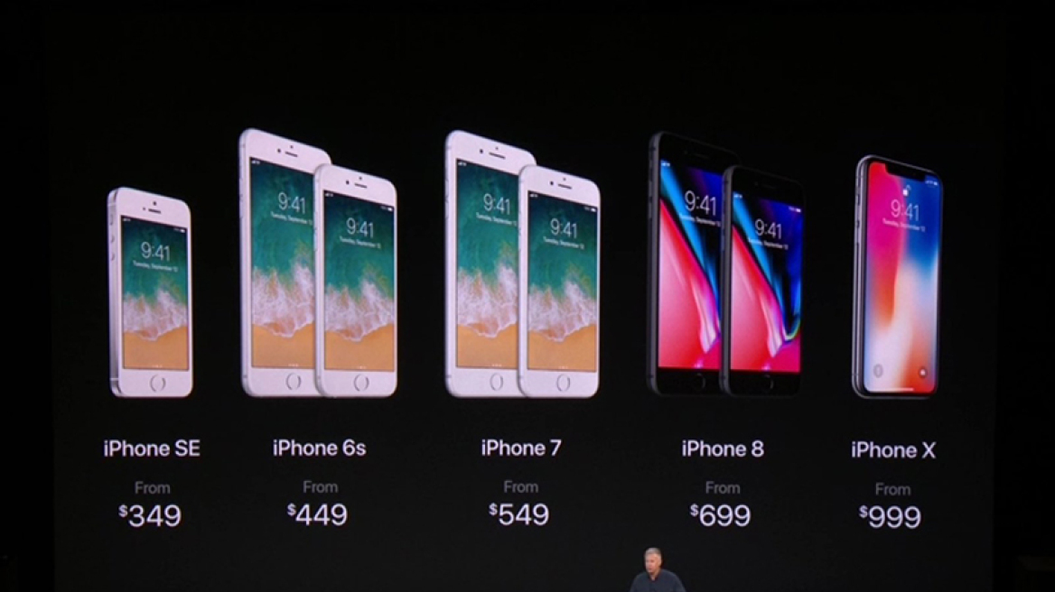 Τρία νέα iPhone παρουσίασε η Apple