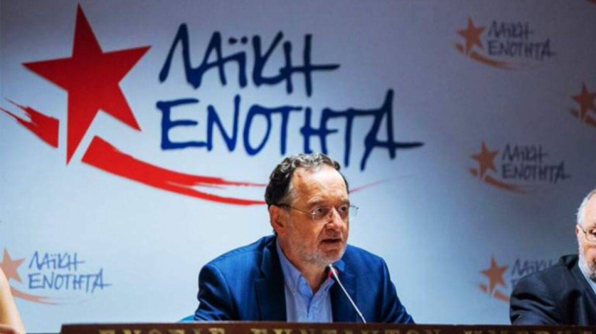 ΛΑΕ: «Ο Τσίπρας έχει παραιτηθεί οριστικά από τις προηγούμενες δεσμεύσεις του»