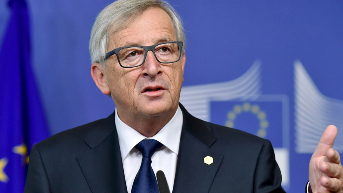 Γιούνκερ: «Ναι» σε ευρωπαίο υπουργό Οικονομικών και σε Ευρωπαϊκό Νομισματικό Ταμείο 