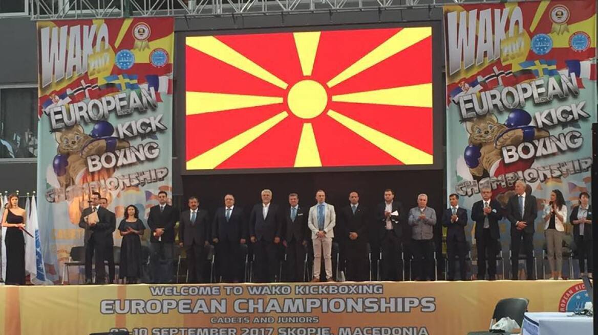 Αθλητές κατά της Ομοσπονδίας kickboxing γιατί μετείχε σε αγώνες με τα Σκόπια ως «Μακεδονία»