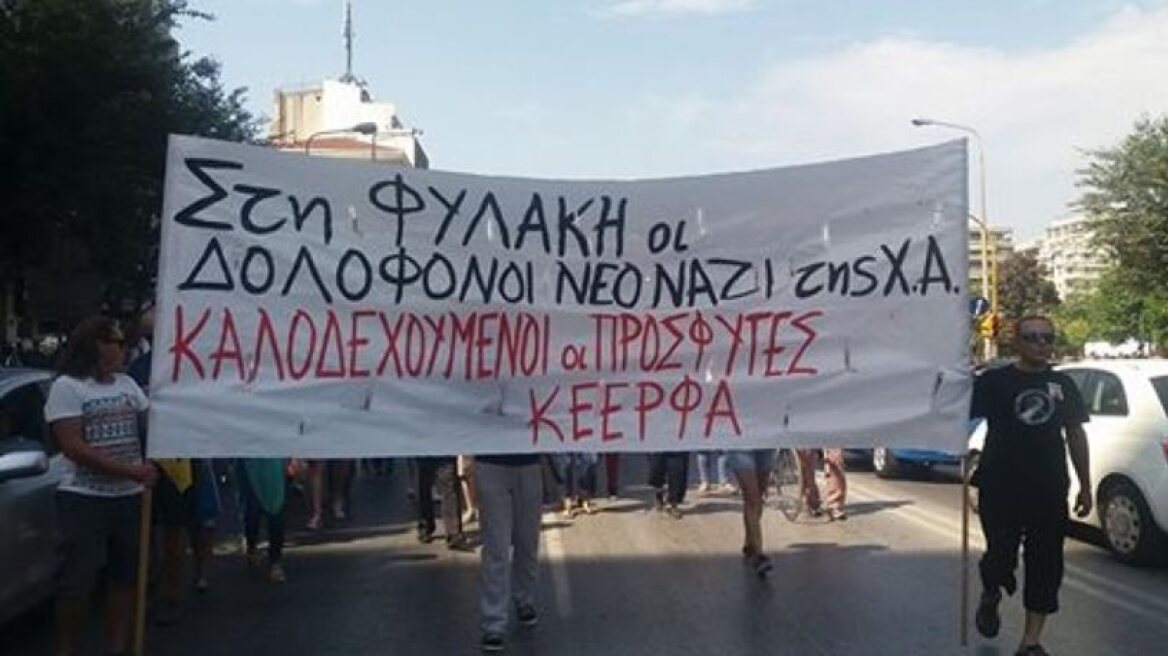 Πορεία στη μνήμη του Παύλου Φύσσα στη Θεσσαλονίκη