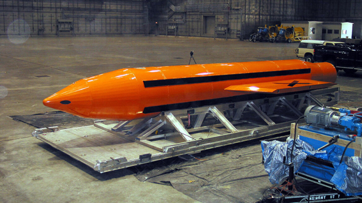 Το Ιράν ανακοίνωσε: Φτιάξαμε βόμβα 10 τόνων, ίδια με τη «Μητέρα Όλων των Βομβών» των ΗΠΑ