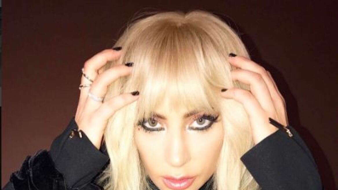 Ακύρωσε την περιοδεία στην Ευρώπη η Lady Gaga: «Όταν δυναμώσω θα πω την ιστορία μου»