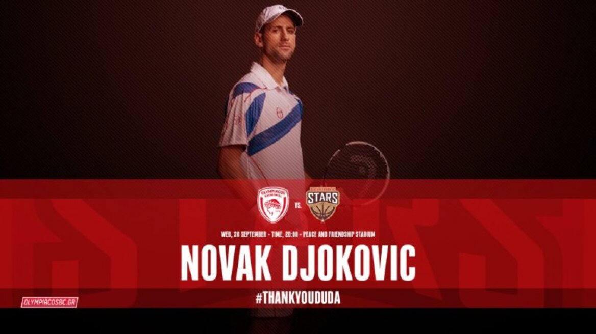 Ο Νόβακ Τζόκοβιτς θα παίξει μπάσκετ για τον Ίβκοβιτς στο ΣΕΦ!