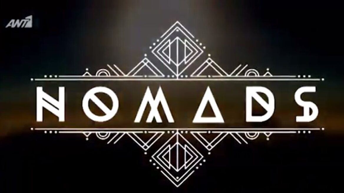 Όλες οι λεπτομέρειές για το Nomads και το τρέιλερ που μόλις κυκλοφόρησε 