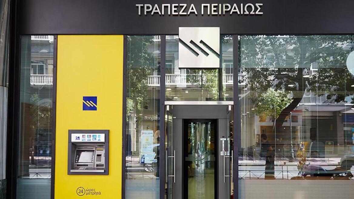 Τράπεζα Πειραιώς: Σε e-δημοπρασία 57 ακίνητά της σε όλη την Ελλάδα
