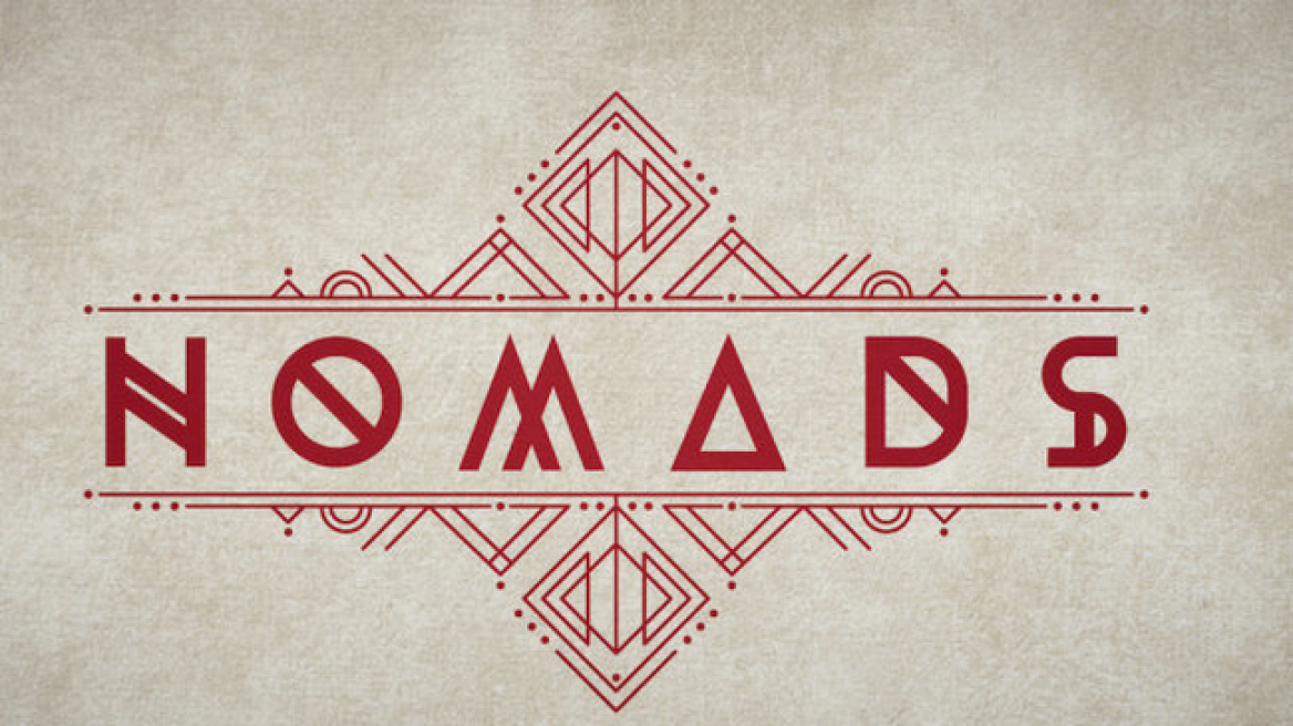 Nomads: Η επίσημη ανακοίνωση του Ant1 για το νέο ριάλιτι επιβίωσης 
