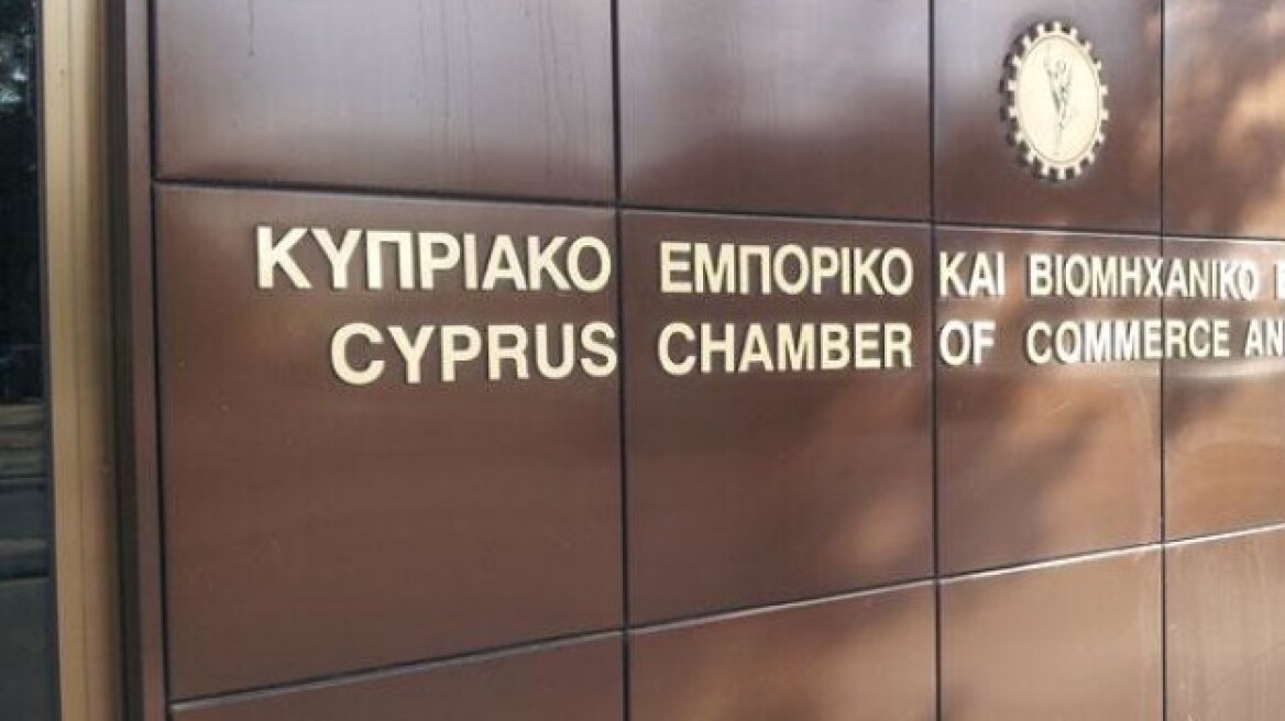 Βιομηχανικό Επιμελητήριο Κύπρου: Δεν προσφέρει μόνο η Κύπρος επενδυτικά κίνητρα μέσω υπηκοότητας