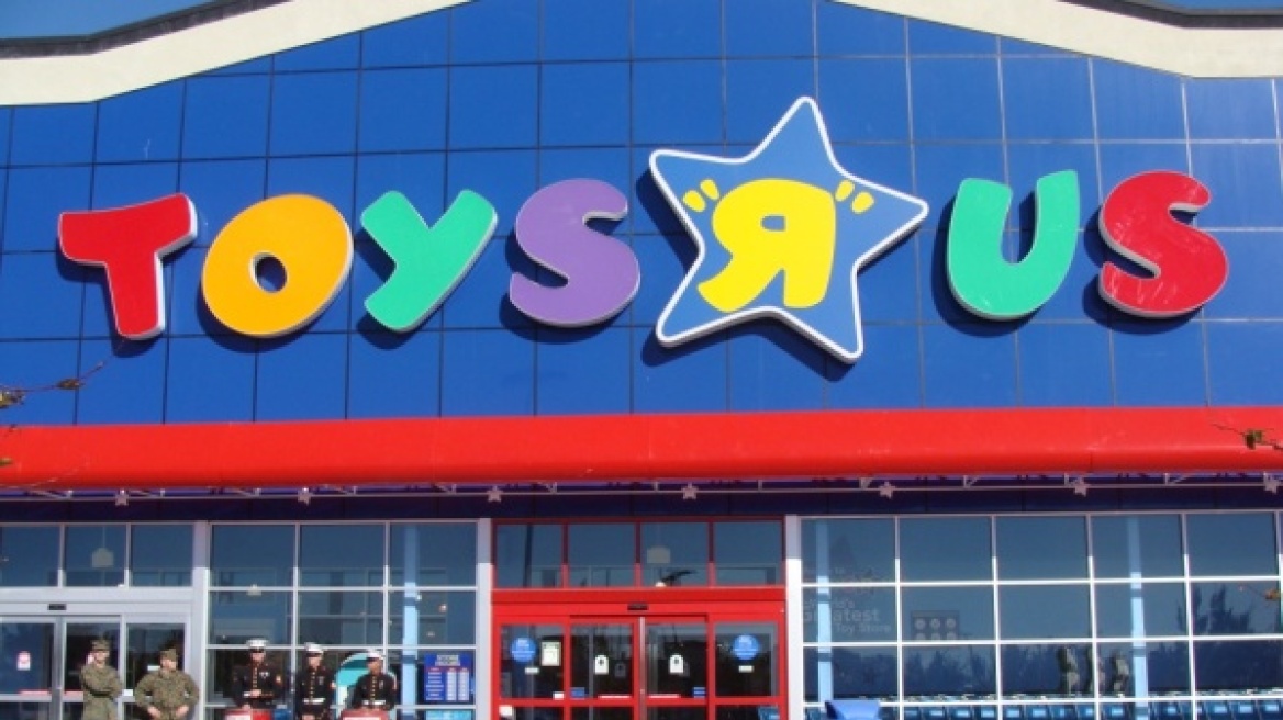 Χρεοκόπησε η εταιρία παιχνιδιών Toys ‘R’ Us