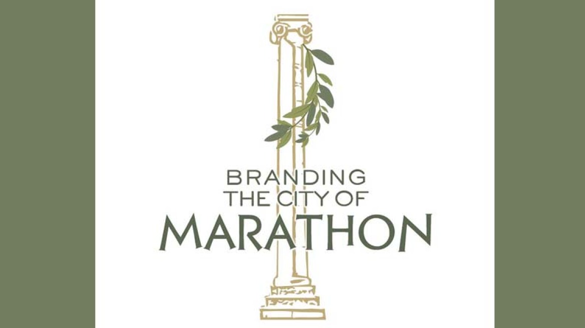 «Branding – The City of Marathon»: Μία σπουδαία ημερίδα για τον Μαραθώνα