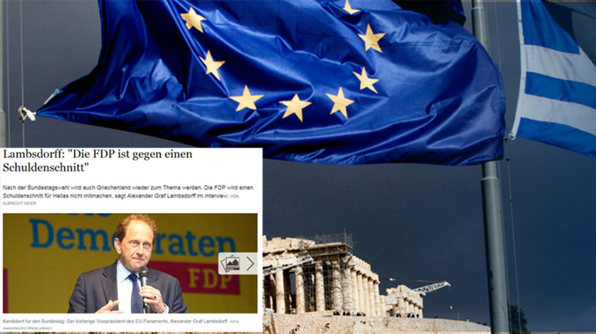 Θέμα Grexit επαναφέρουν οι Φιλελεύθεροι της Γερμανίας