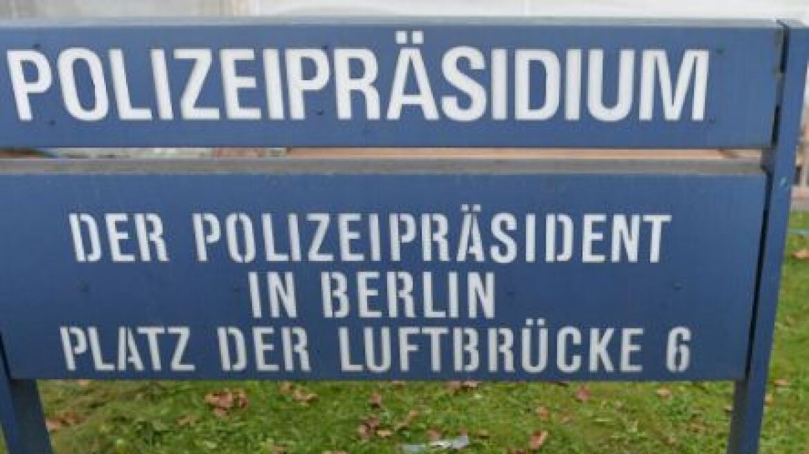 Βερολίνο: Κλάπηκαν ιστορικά κειμήλια της εποχής της Γκεστάπο από το αρχηγείο της Αστυνομίας!