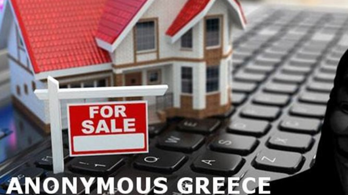  “Anonymous Greece” hacked the Electronic Auction System