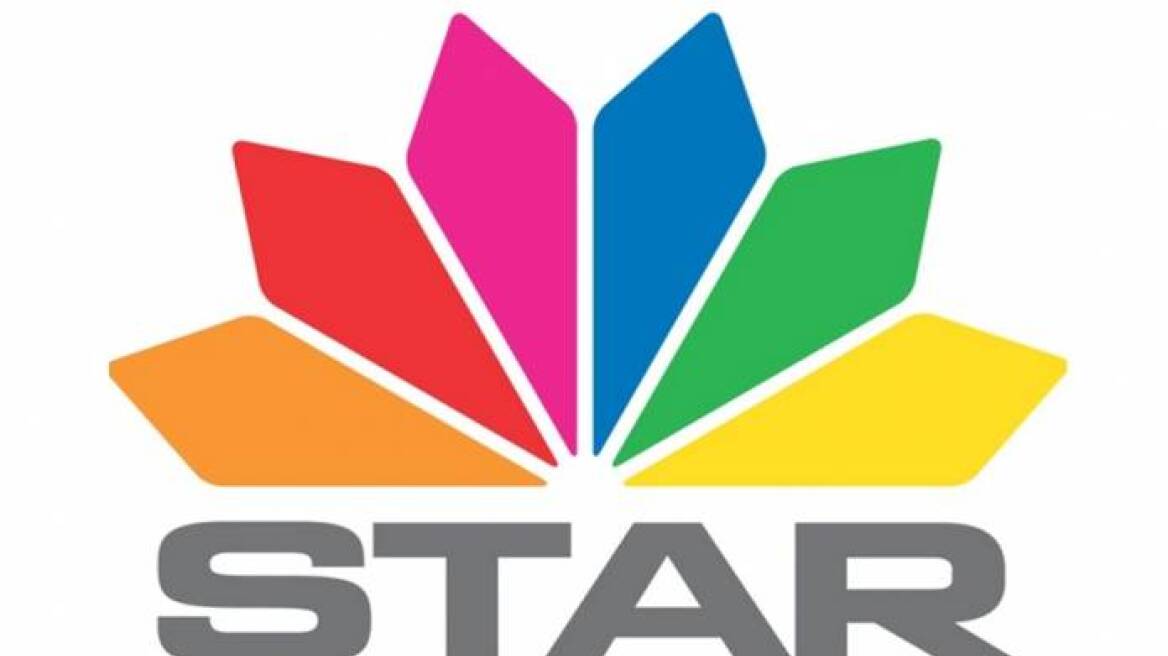 Άλλαξε σήμα το STAR - Αυτό είναι το νέο του logo