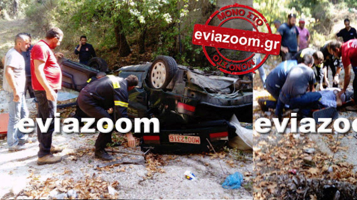 Φοβερό δυστύχημα στην Εύβοια: Μοιραία «βουτιά» αυτοκινήτου από γέφυρα - Νεκρός ο οδηγός 