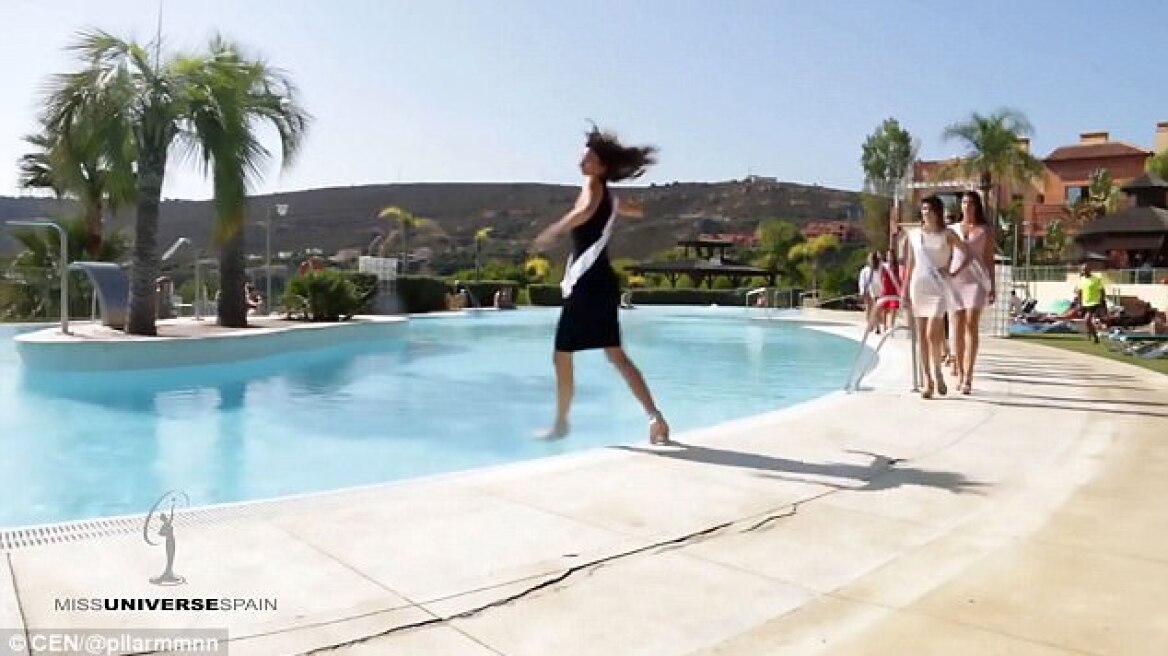 Υποψήφια Μις Ισπανία πέφτει στην πισίνα σαν να κάνει... συγχρονισμένη κολύμβηση!
