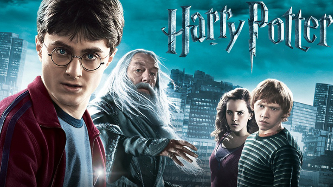 Το 15ημερο του Harry Potter