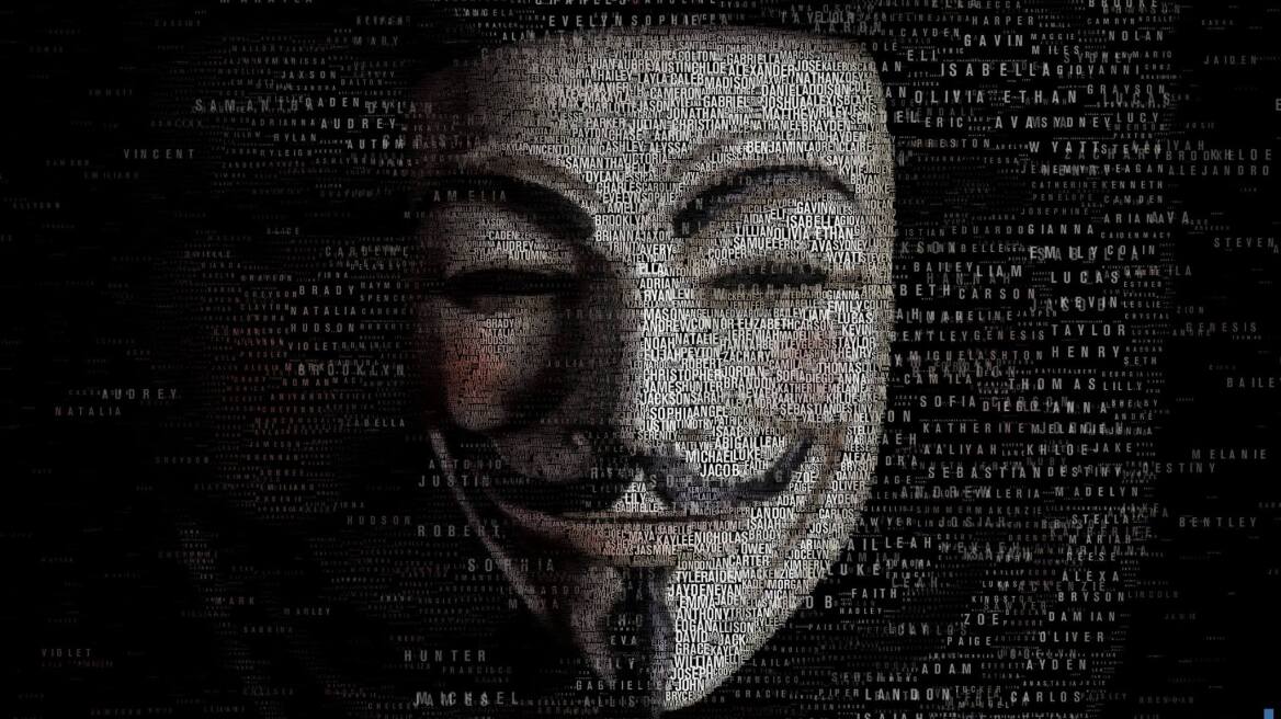 «Να μας φοβάστε» λένε οι Anonymous αν και η «αποκάλυψη» αποδείχθηκε... μελέτες της ΤτΕ
