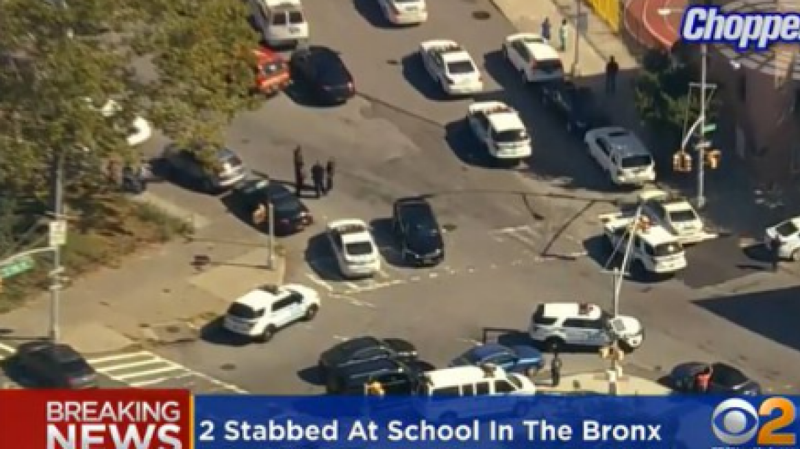 Τραγωδία σε σχολείο της Νέας Υόρκης: Ένας έφηβος νεκρός και ένας τραυματίας από μαχαίρι