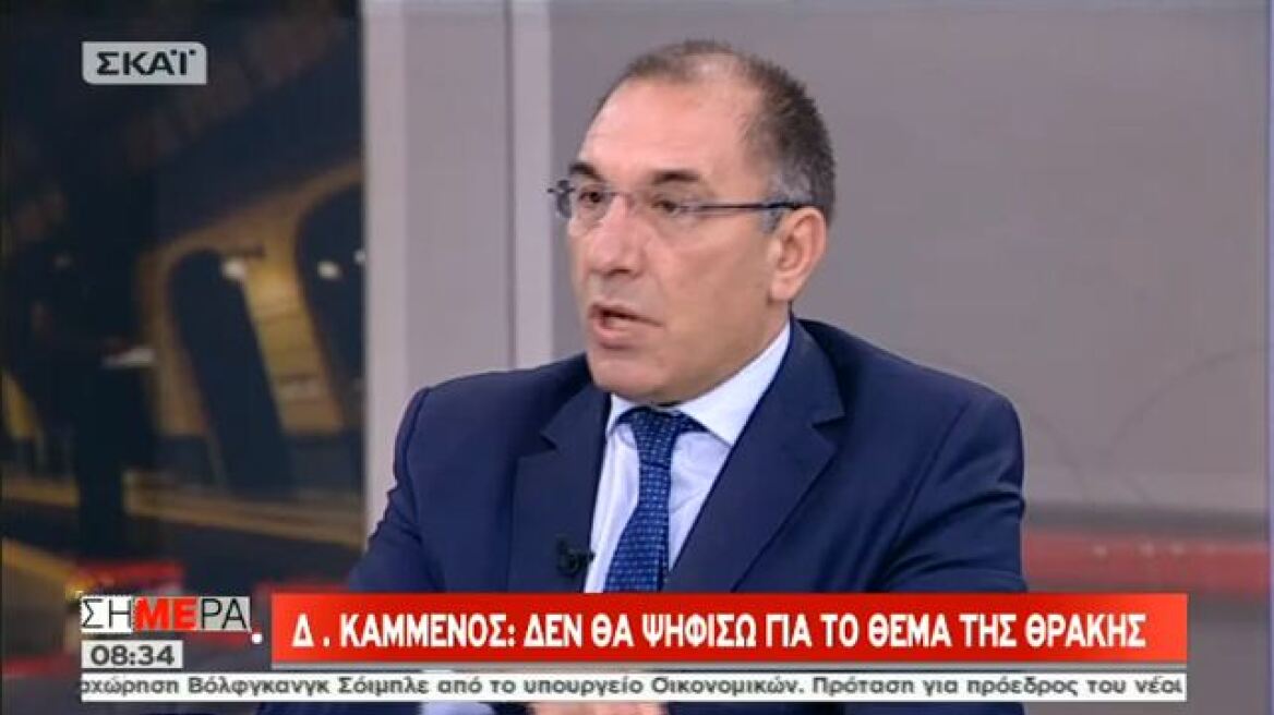 Δημήτρης Καμμένος: Δεν θα ψηφίσω την τροπολογία για «Τουρκική Ενωση Θράκης» ως έχει