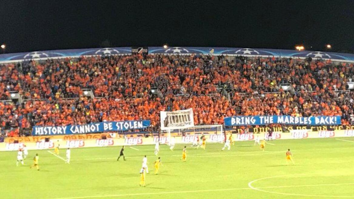 “Bring the Marbles back”! APOEL fans raise a banner during game with Tottenham! (PHOTOS)