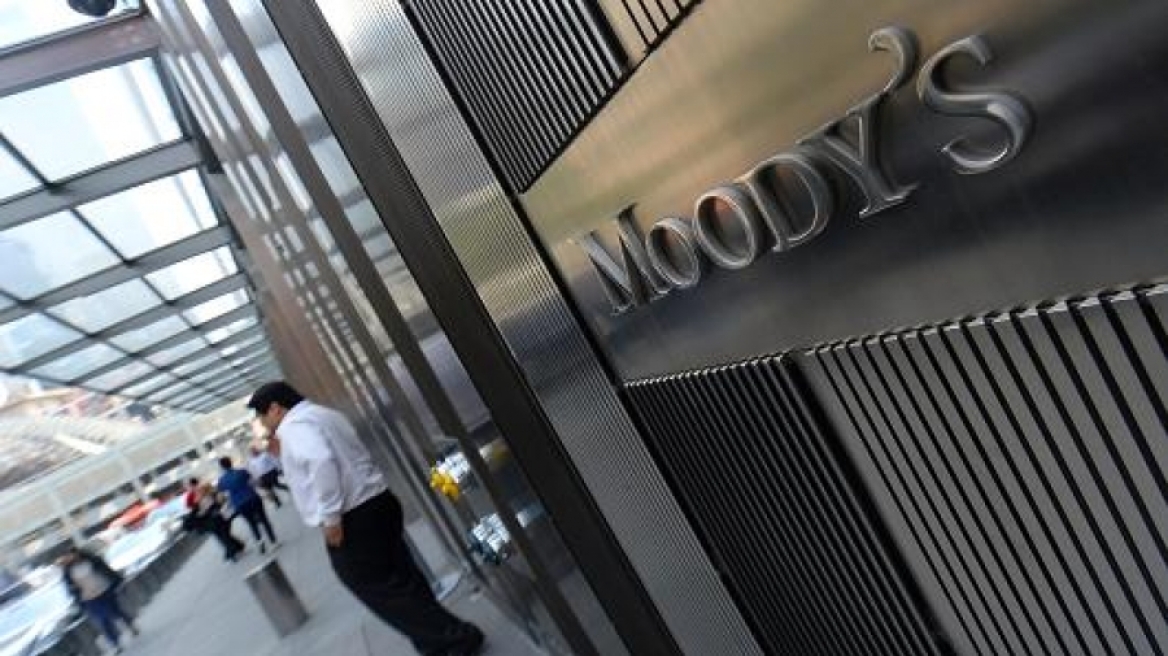 Moody's: Κατάργηση του ELA και επιστροφή καταθέσεων στις προτεραιότητες των τραπεζών