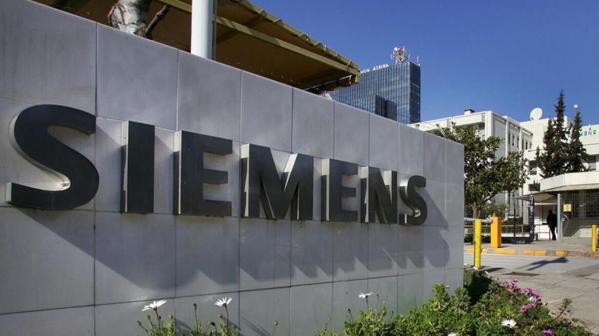 Κατάθεση-«φωτιά» στη δίκη της Siemens