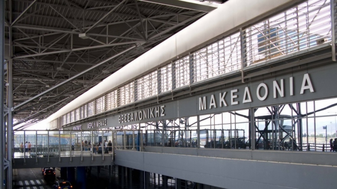 Νέο γύρο διεκδικήσεων από τη Fraport ανοίγουν οι καθυστερήσεις στα έργα του «Μακεδονία»