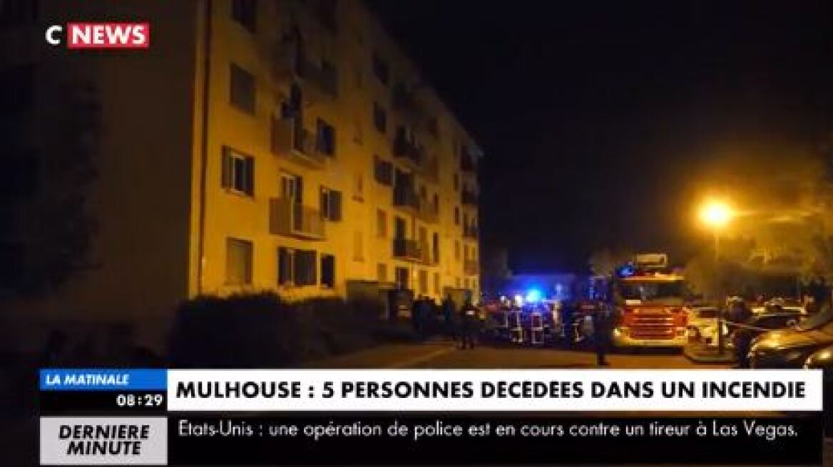 Τραγωδία στη Γαλλία: Νεκρά τέσσερα παιδιά από πυρκαγιά σε πολυκατοικία 