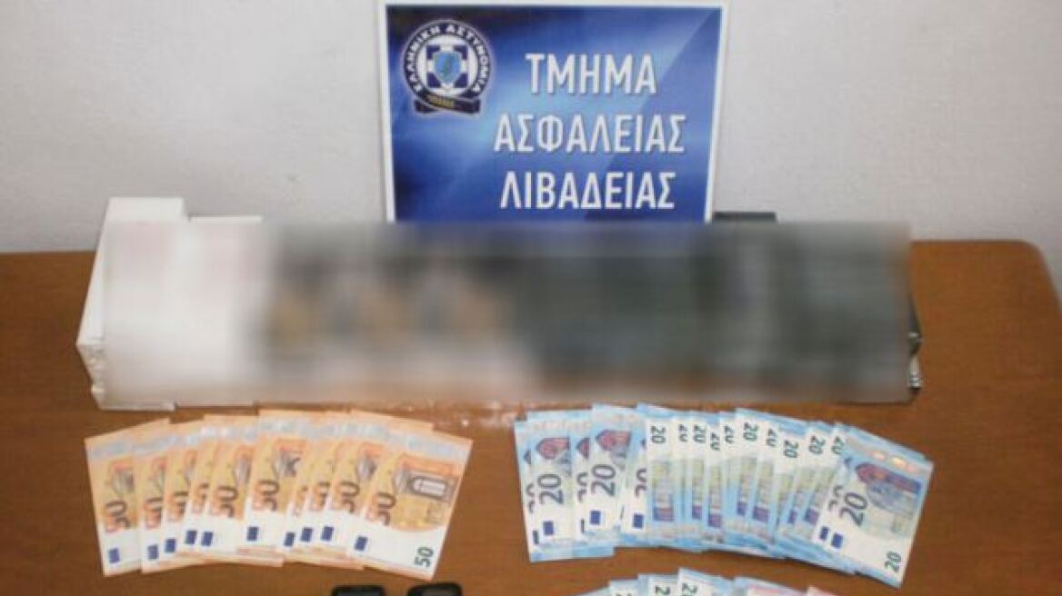 Βοιωτία: Πλήρωσαν με πλαστά χαρτονομίσματα μπροστά σε αστυνομικό