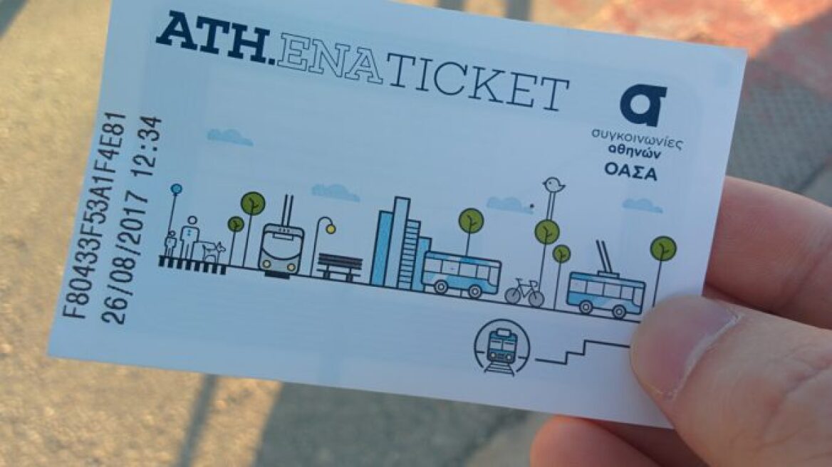 Smart Cards & Smart Tickets for Athens Public Transport as of Oct 1st, 2017