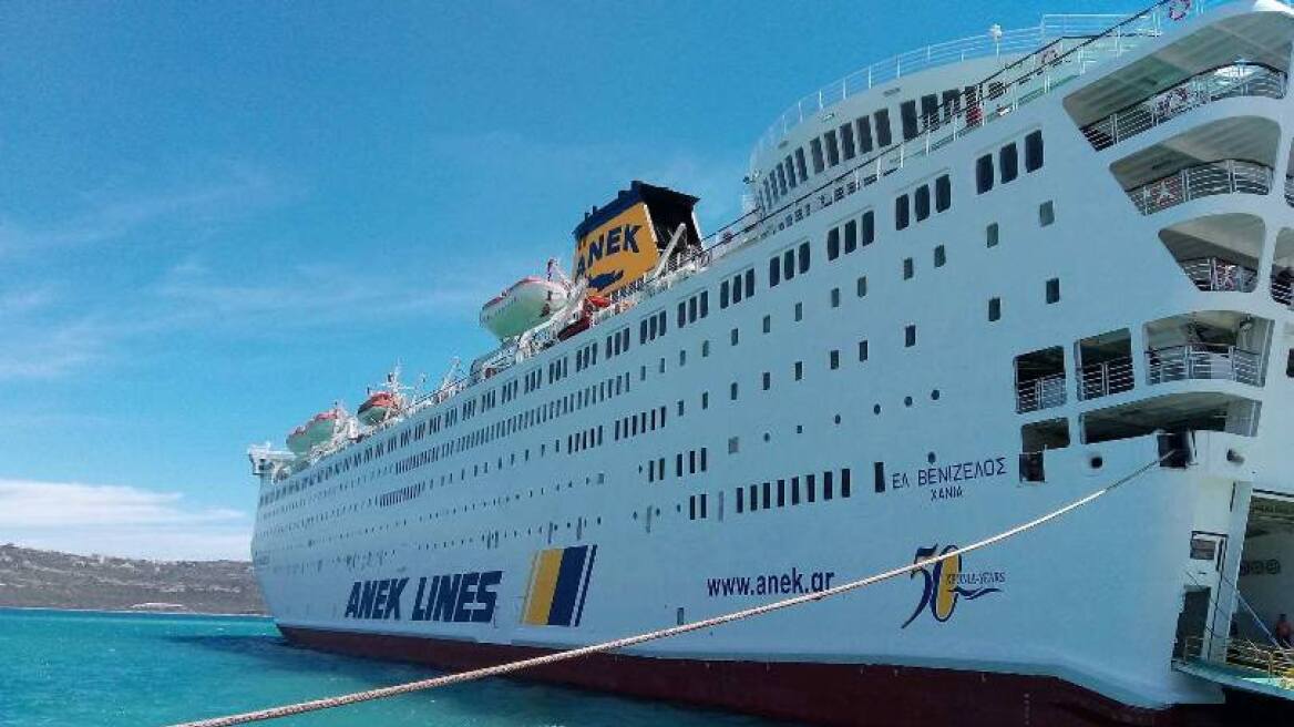Επέστρεψε στο λιμάνι Ηρακλείου πλοίο της ΑΝΕΚ λόγω προβλήματος υγείας ενός μωρού