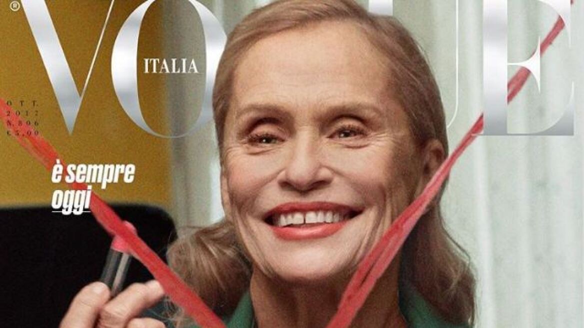 Η Vogue Italia αφιερώνει όλο το τεύχος Οκτωβρίου στις γυναίκες άνω των 60 