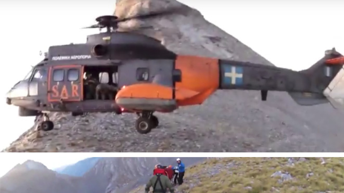 Όλυμπος: Δείτε πού «σταμάτησαν» Super Puma για να διασώσουν ορειβάτη