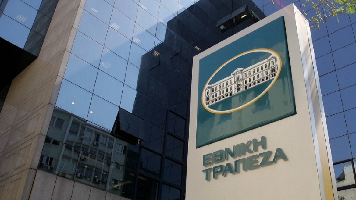 Η Εθνική Τράπεζα άντλησε 750 εκατ. ευρώ με απόδοση 2,9%