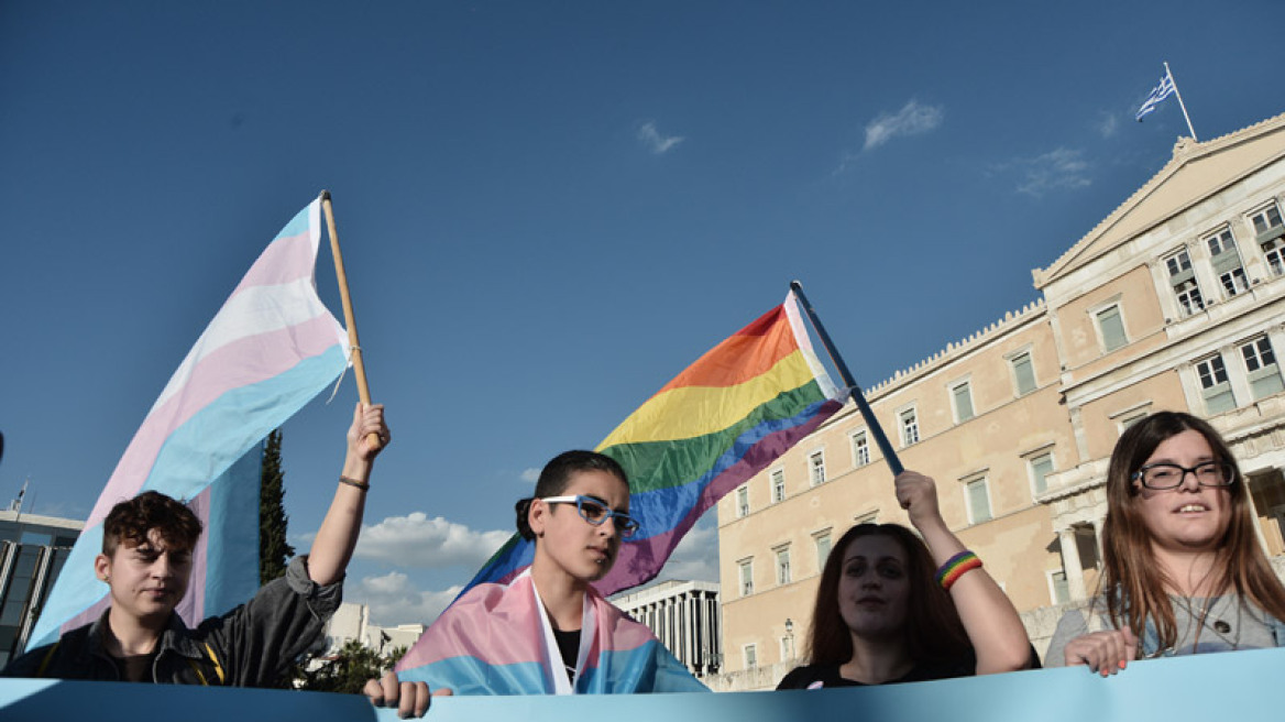 Δημοσκόπηση: Επτά στους δέκα Έλληνες λένε «όχι» στην αλλαγή φύλου από τα 15