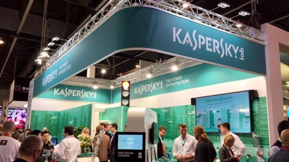 Παιχνίδια κατασκόπων: «Παράλογες» οι κατηγορίες εναντίον της Kaspersky, δηλώνει το Κρεμλίνο